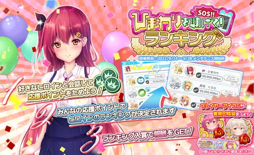 ꡼ No.002 | ֥ץ饹󥯥סܥå٥ȡ褿å Ҥޤɤ