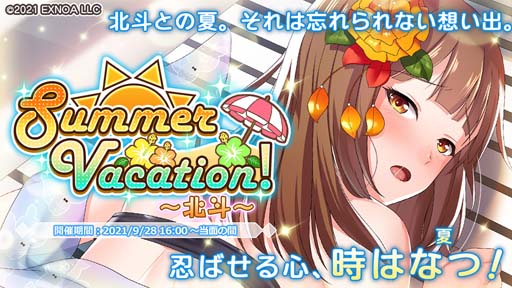 ꡼ No.001 | ֥ץ饹󥯥ס她ȡ꡼Summer Vacation ~~ɤš̥ܡʥǰ