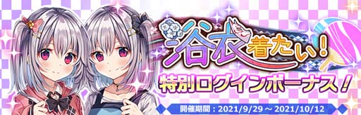 ꡼ No.004 | ֥ץ饹󥯥ס她ȡ꡼Summer Vacation ~~ɤš̥ܡʥǰ