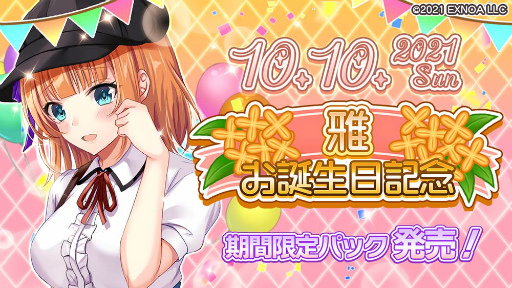 ꡼ No.006 | ֥ץ饹󥯥פʤͤ˥եƤᥤ٥Ȥ