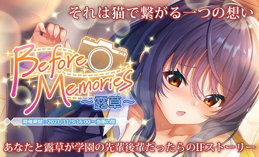 ꡼ No.004 | ֥ץ饹󥯥סҥȱ ɤо졣٥ȡBefore Memories ϪɤⳫ