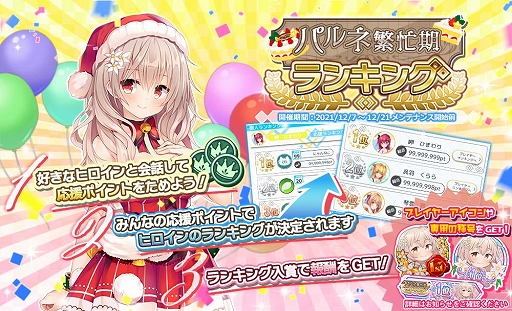 ꡼ No.004Υͥ / ֥ץ饹󥯥סȡ꡼٥1ơXmas ILLMINATION աɤ곫Ť