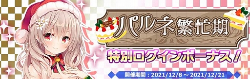 ꡼ No.005Υͥ / ֥ץ饹󥯥סȡ꡼٥1ơXmas ILLMINATION աɤ곫Ť