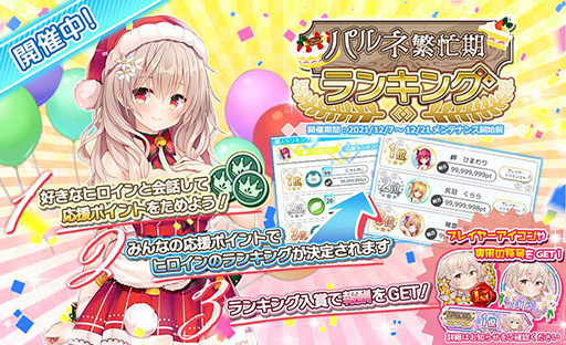 ꡼ No.004 | ֥ץ饹󥯥סꥹޥ٥2ơXmas ILLUMINATION ~~ with ASMRɤ»