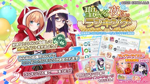 ꡼ No.006 | ֥ץ饹󥯥פ˿ǽ֥ޥҥפXmas ILLUMINATION ~ɴ簦~ɤⳫ