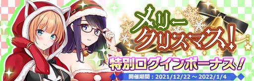 ꡼ No.007 | ֥ץ饹󥯥פ˿ǽ֥ޥҥפXmas ILLUMINATION ~ɴ簦~ɤⳫ