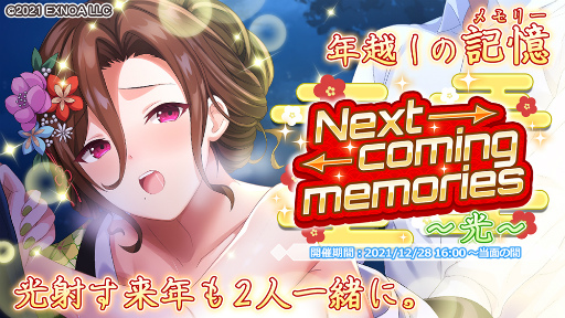 ꡼ No.002 | ֥ץ饹󥯥פǯǯϤơޤΥȡ꡼٥Ȥš1Ƥϱڸե㡼