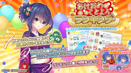 ���������꡼ No.004�Υ���ͥ������ / �֥ץ饹��󥯥� �����ߤȷҤ����ۤ����פ����她�ȡ��꡼���٥����2�ơ�Next coming memories ��Ϫ����ɤ�������