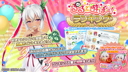 ���������꡼ No.004�Υ���ͥ������ / �֥ץ饹��󥯥��פ˿��ҥ�����ȹ�����ɤ��о�