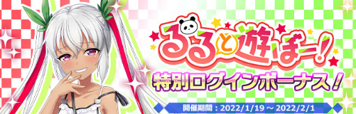 ���������꡼ No.005�Υ���ͥ������ / �֥ץ饹��󥯥��פ˿��ҥ�����ȹ�����ɤ��о�