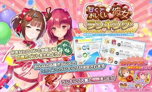 ꡼ No.004 | ֥ץ饹󥯥סҥãΩβڤ륤٥ȡBe My Valentine ~~ with ASMRפŤ