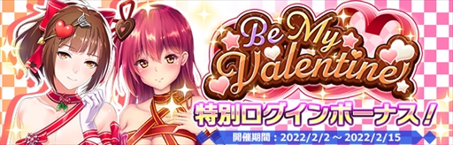 ꡼ No.005 | ֥ץ饹󥯥סҥãΩβڤ륤٥ȡBe My Valentine ~~ with ASMRפŤ