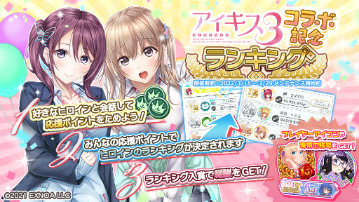 ꡼ No.004 | ֥ץ饹󥯥פȡ֥3 cuteפܡꥸʥ륹ȡ꡼٥Ȥ