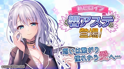 ���������꡼ No.002�Υ���ͥ������ / �֥ץ饹��󥯥��פ˿��ҥ�����ȶ������ơɡ�CV��������ᥤ�ˤ��о�