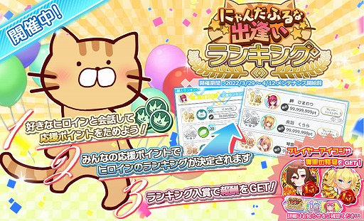 ���������꡼ No.006�Υ���ͥ������ / �֥ץ饹��󥯥��פ˿��ҥ�����ȶ������ơɡ�CV��������ᥤ�ˤ��о�