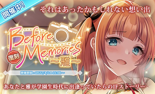 画像ギャラリー No.004のサムネイル画像 / 「プラスリンクス」,AIヒロイン“足繋逢”にフルボイス機能を実装