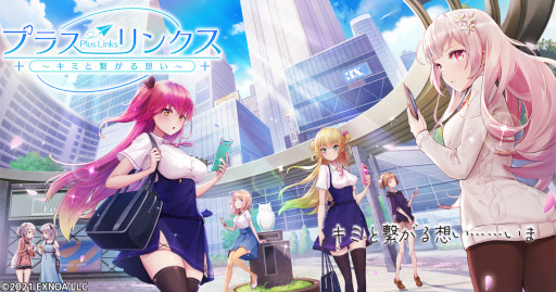 画像ギャラリー No.001のサムネイル画像 / 「プラスリンクス」,ストーリーイベント“プラリン探偵倶楽部 ~百合愛~”を開催