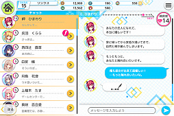 プラスリンクス 〜キミと繋がる想い〜