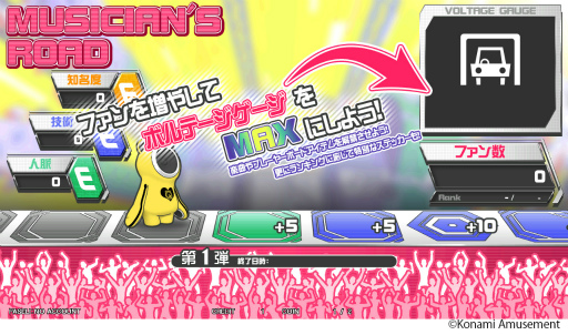 ���������꡼ No.006�Υ���ͥ������ / ��GITADORA HIGH-VOLTAGE�פǥХ������������դˤ��������٥�Ȥ�����