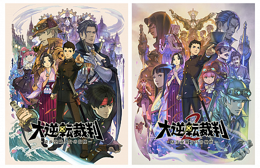 大逆転裁判1&2 -成歩堂龍ノ介の冒險と覺悟-」がPC/PS4/Switch向けに7