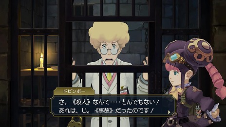 ���������꡼ No.008�Υ���ͥ������ / �����ž��Ƚ1��2 -����Ʋζ�β������봸�-�ץ�����������Ǥ�ͽ����դ��������ϡ�ͽ�������������ŵ��¢�Ф��������������