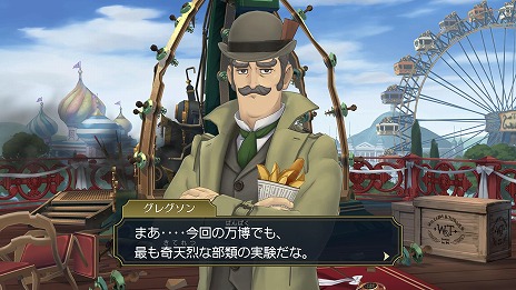 ���������꡼ No.009�Υ���ͥ������ / �����ž��Ƚ1��2 -����Ʋζ�β������봸�-�ץ�����������Ǥ�ͽ����դ��������ϡ�ͽ�������������ŵ��¢�Ф��������������