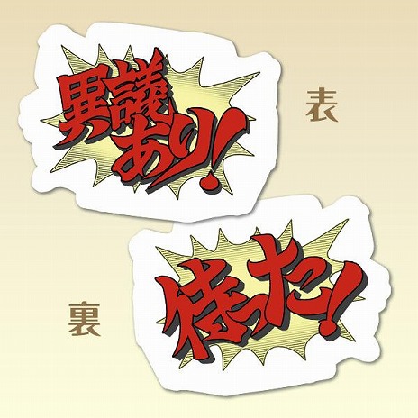 ���������꡼ No.011�Υ���ͥ������ / �����ž��Ƚ1��2 -����Ʋζ�β������봸�-�ץ�����������Ǥ�ͽ����դ��������ϡ�ͽ�������������ŵ��¢�Ф��������������