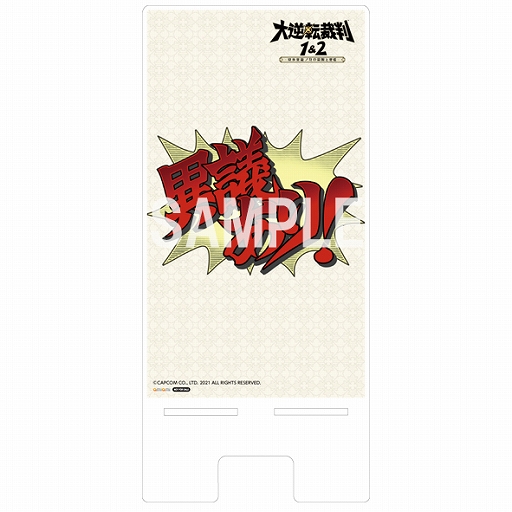 画像ギャラリー No.004のサムネイル画像 / 「大逆転裁判1&2 -成歩堂龍ノ介の冒險と覺悟-」,ショップ別限定特典の情報が公開