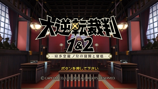 ���������꡼ No.002�Υ���ͥ������ / �����ž��Ƚ1��2�ץץ쥤��ݡ��ȡ�����Ū���������ž����륷�ʥꥪ�ν��蘆�˲ä�������˭���ʥ���饯����������̥�Ϥ�1�ܤ�