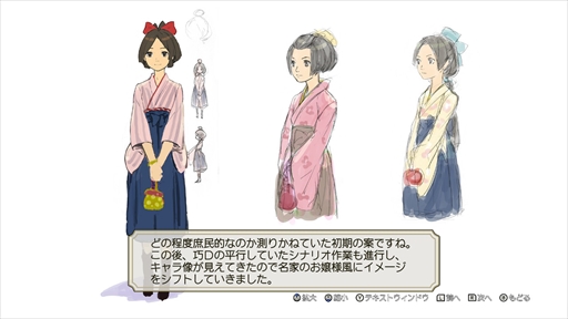 画像ギャラリー No.009のサムネイル画像 / 「大逆転裁判1&2」プレイレポート。危機的状況から逆転を決めるシナリオの秀逸さに加え,個性豊かなキャラクターたちの魅力が1本に