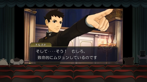 画像ギャラリー No.012のサムネイル画像 / 「大逆転裁判1&2」プレイレポート。危機的状況から逆転を決めるシナリオの秀逸さに加え,個性豊かなキャラクターたちの魅力が1本に