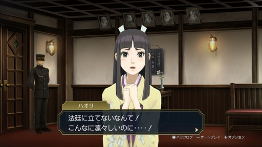 画像ギャラリー No.018のサムネイル画像 / 「大逆転裁判1&2」プレイレポート。危機的状況から逆転を決めるシナリオの秀逸さに加え,個性豊かなキャラクターたちの魅力が1本に