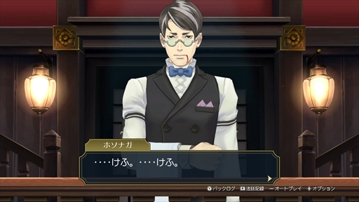 画像ギャラリー No.019のサムネイル画像 / 「大逆転裁判1&2」プレイレポート。危機的状況から逆転を決めるシナリオの秀逸さに加え,個性豊かなキャラクターたちの魅力が1本に