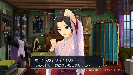 画像ギャラリー No.026のサムネイル画像 / 「大逆転裁判1&2」プレイレポート。危機的状況から逆転を決めるシナリオの秀逸さに加え,個性豊かなキャラクターたちの魅力が1本に