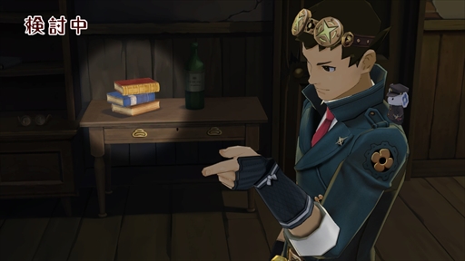 画像ギャラリー No.029のサムネイル画像 / 「大逆転裁判1&2」プレイレポート。危機的状況から逆転を決めるシナリオの秀逸さに加え,個性豊かなキャラクターたちの魅力が1本に