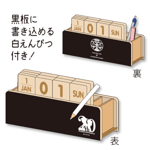 ꡼ No.004 |  ץ󥫥ե 쥤ŹֵžȽץ꡼ȤΥܥå