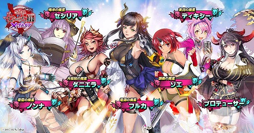 Sin 七つの大罪 X Tasy に登場するオリジナルキャラクターの情報が公開