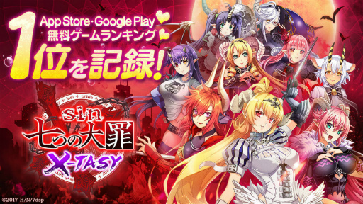 Sin 七つの大罪 X Tasy App Store Google Play無料ゲームランキングで1位を獲得