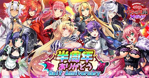 ���������꡼ No.002�Υ���ͥ������ / ��sin ���Ĥ���� X-TASY�ס�Ⱦ��ǯ��ǰ���٥�ȡɤ������档12��8���ˤϺ��ζ��ĥ����ƥ�������