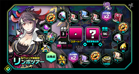 画像ギャラリー No.005のサムネイル画像 / 「sin 七つの大罪 X-TASY」1周年記念イベントを開催。新システム&新ステージも実装に