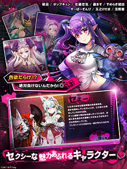 sin 七つの大罪 X-TASY