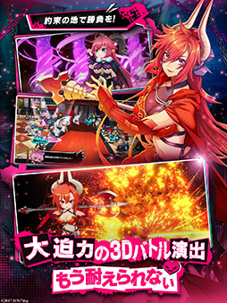 sin 七つの大罪 X-TASY