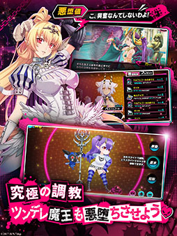 sin 七つの大罪 X-TASY