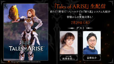 ���������꡼ No.002�Υ���ͥ������ / �֥ƥ��륺 ���� ���饤���פο����������������ۿ���7��29�����������ȥ����åȡɤϤ���Ȥ�����ƻ���ǤξҲ����߷P�ؤμ���������ͽ��