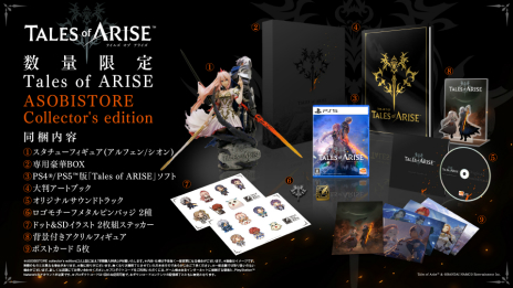 ���������꡼ No.003�Υ���ͥ������ / �֥ƥ��륺 ���� ���饤���פο����������������ۿ���7��29�����������ȥ����åȡɤϤ���Ȥ�����ƻ���ǤξҲ����߷P�ؤμ���������ͽ��