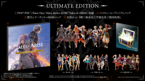 ���������꡼ No.004�Υ���ͥ������ / �֥ƥ��륺 ���� ���饤���פο����������������ۿ���7��29�����������ȥ����åȡɤϤ���Ȥ�����ƻ���ǤξҲ����߷P�ؤμ���������ͽ��