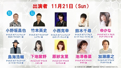 ���������꡼ No.012�Υ���ͥ������ / �֥ƥ��륺 ���� �ե����ƥ��Х� 2021�פνб�Ԥ�����åȤξ��󤬸������ǿ���֥ƥ��륺 ���� ���饤���פ���ͥ�ؤ��о�