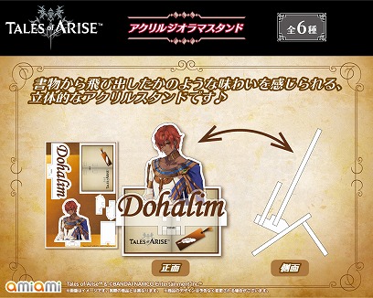 ���������꡼ No.016�Υ���ͥ������ / �֥ƥ��륺 ���� ���饤���ס����ߤ��ߤ���4����ο����å���12���ȯ��