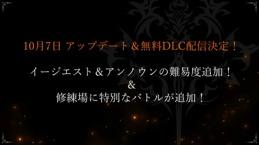 ꡼ No.002 | TGS 2021ϡ֥ƥ륺  饤פȡ֥ƥ륺  ߥʥꥢפκǿ餫ˡSAOפȤΥDLCȯɽ줿̥ơޤȤ