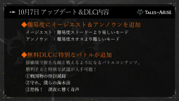 ꡼ No.003 | TGS 2021ϡ֥ƥ륺  饤פȡ֥ƥ륺  ߥʥꥢפκǿ餫ˡSAOפȤΥDLCȯɽ줿̥ơޤȤ